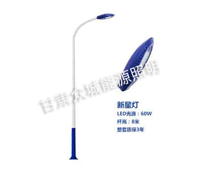 文殊镇爆款市电路灯