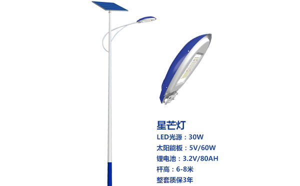 文殊镇太阳能路灯灯珠质量保障与选型策略